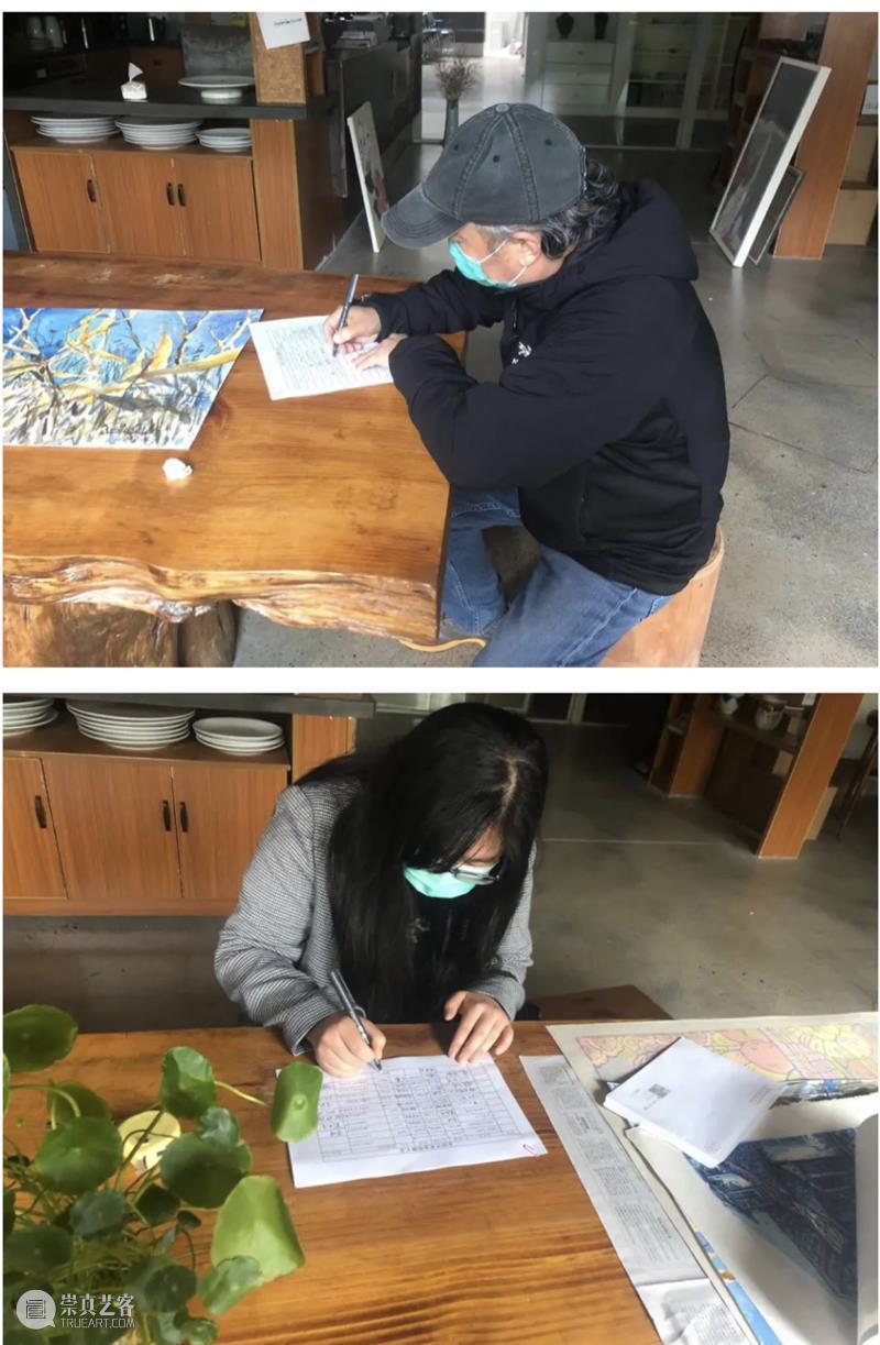 基业艺术2020年度关键词大盘点! 基业艺术 基业 艺术 关键词 HAPPY 新春 农历 新年 过去 未来 LOAGING 崇真艺客